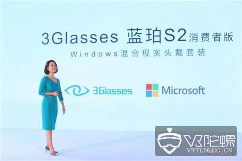3Glasses发布Windows Mixed Reality头显蓝珀S2和迷你VR主机3Box A1，官网开放预售 