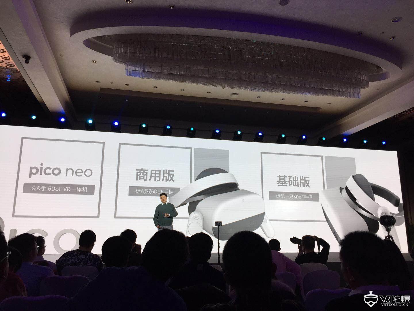 3k分辨率，头手6dof，Pico发布VR一体机Pico Neo，售价3999元起