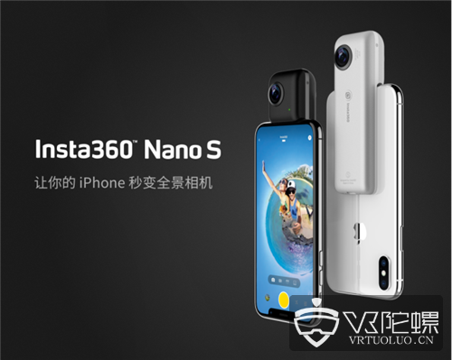【CES2018】Insta360发布能打电话的全景相机Insta360 Nano S