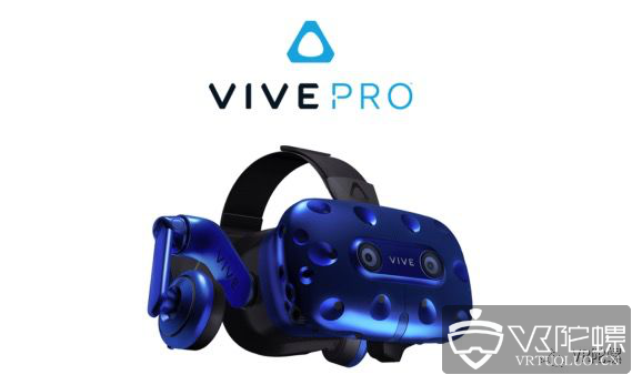 【专访】HTC北美总经理：Vive Pro为专业人士和企业用户打造，无线套件将改变线下体验 