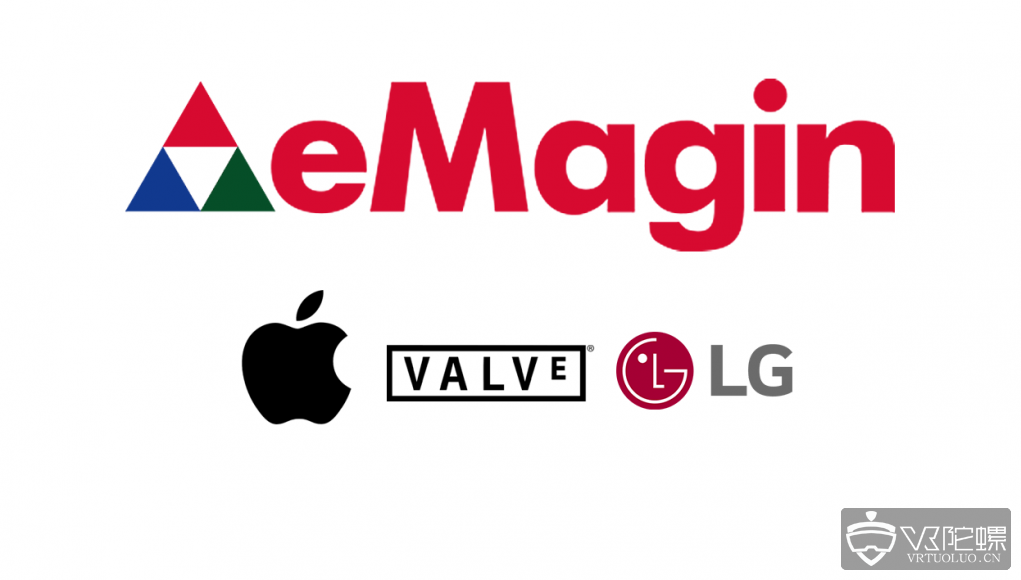苹果、V社和LG共同投资OLED微型显示屏厂商eMagin
