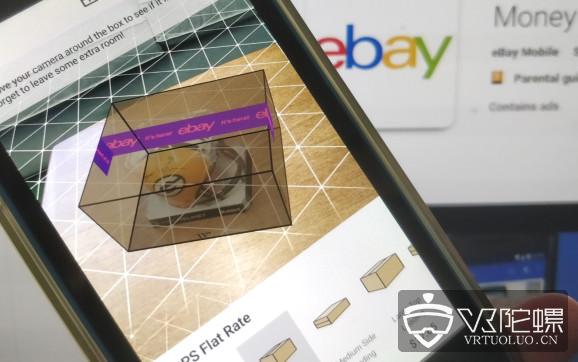 eBay推全新手机AR功能：测量物品大小，找到合适包装