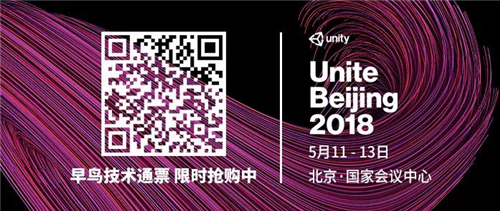 Unite Training Day报名开启，打造《Angry Bots 2018》的精彩游戏世界 