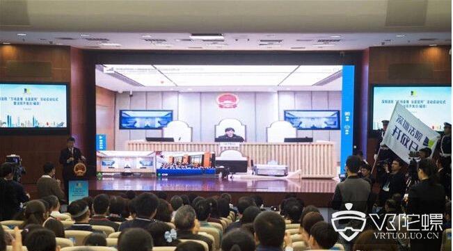  深圳法院启动“万场直播 当庭宣判”活动，戴上VR即可亲临庭审现场