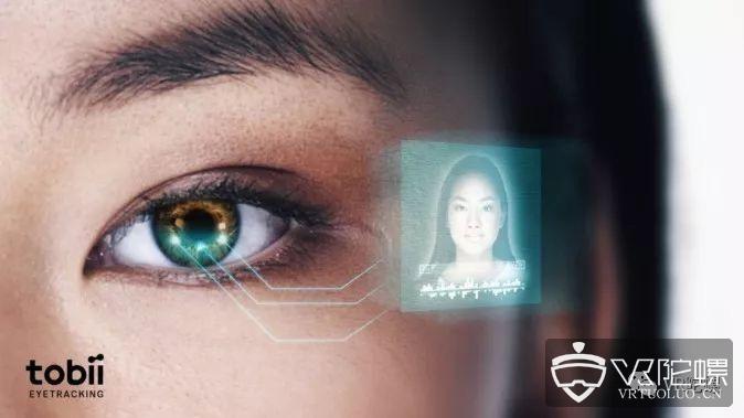 眼球追踪让VR/AR进化的六大理由
