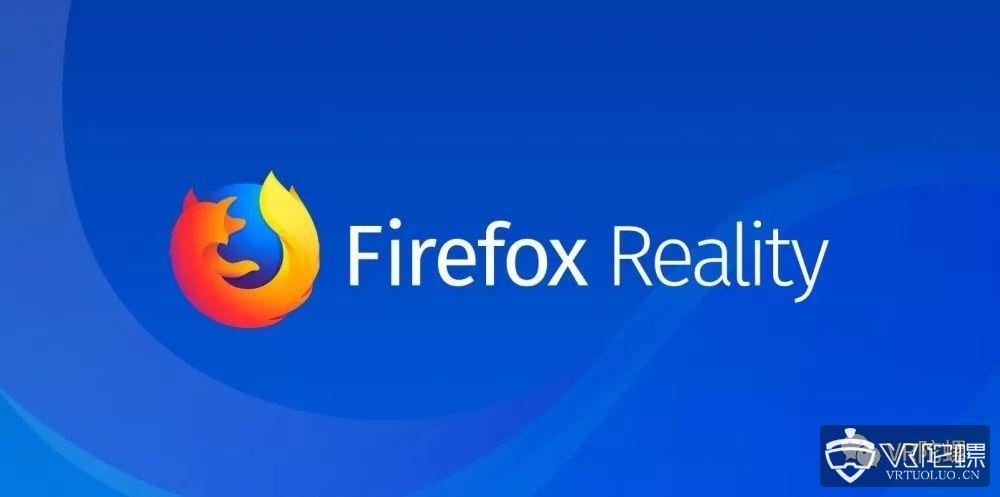 HTC推出SteamVR 1.0追踪套件售价300美元；Mozilla为VR/AR头显推出全新Firefox Reality
