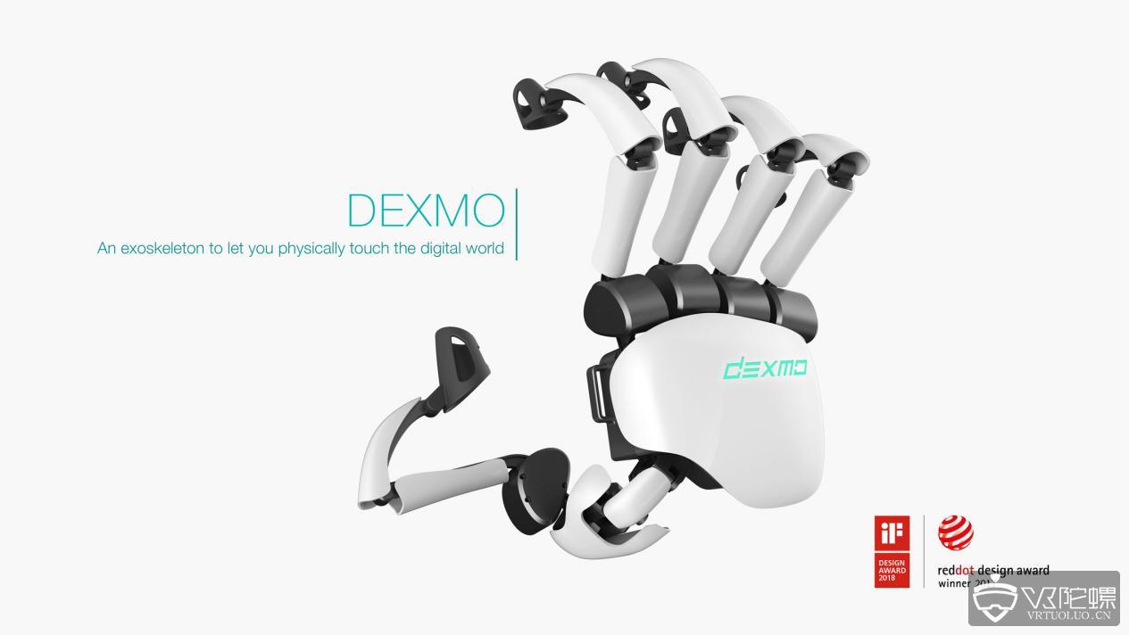VR力反馈手套Dexmo开发商获数千万元融资，CEO：今年目标营收超千万