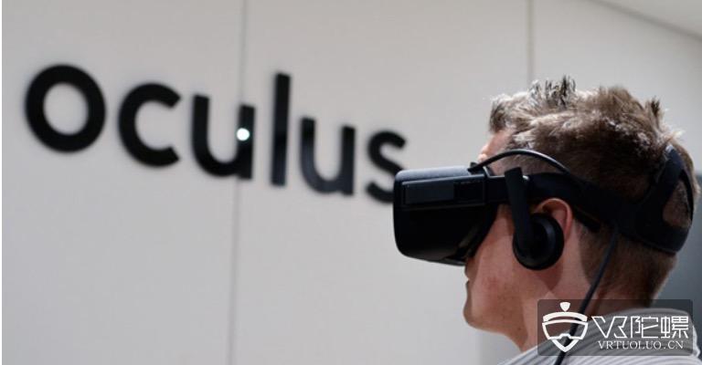 官方公布Oculus Research更名为Facebook Reality Labs