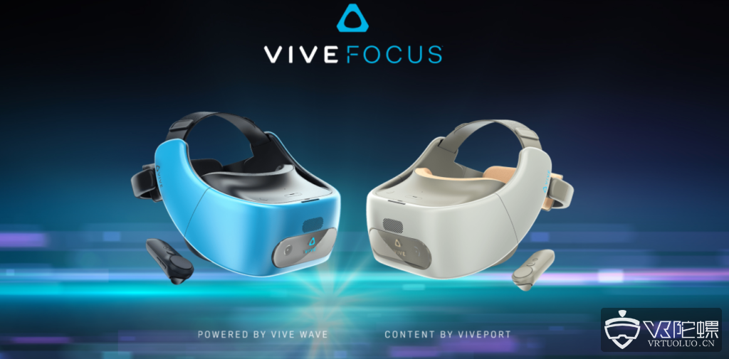 HTC发布新款智能手机 U12 +，可兼容VR一体机 Vive Focus