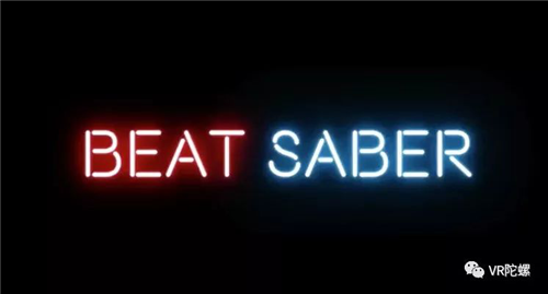 上线22天收入超1700万元，深度复盘《Beat Saber》的成功之路