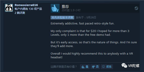 1个人开发的Rogue-like像素风FPS游戏，竟获Steam 100%好评