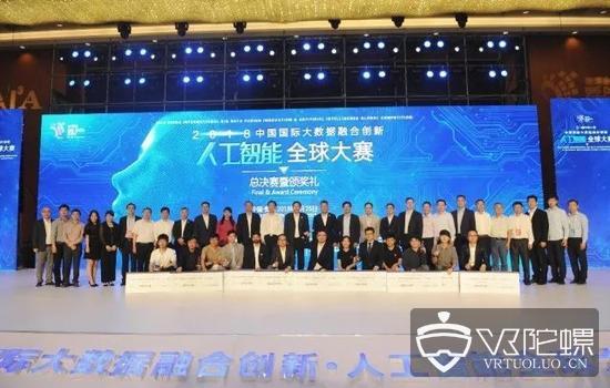 贵阳高新区将设立亿元基金重点扶持AI/VR/AR/机器人等领域