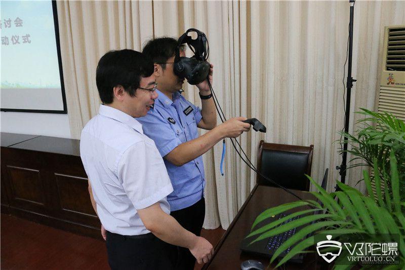 上海尝试启用VR戒毒系统