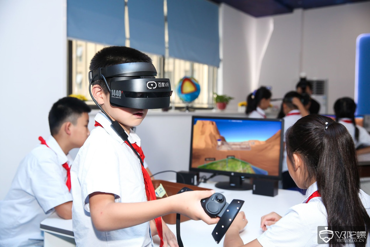 百度VR携手合肥市习友路小学 首个VR智慧课堂落地安徽
