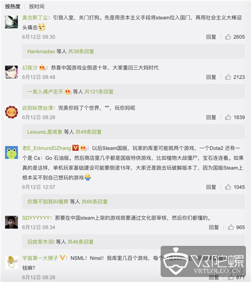 关于Steam中国锁区，Steam的官方回复怎么说？