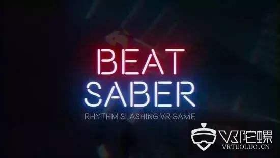 《Beat Saber》将推出商业授权街机版《Beat Saber Arcade》