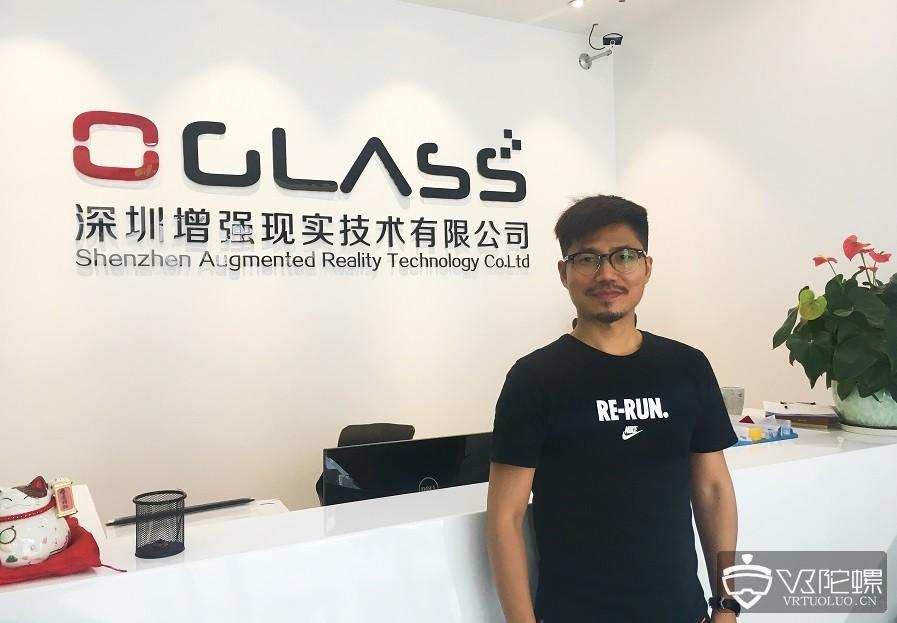  深圳0glass获数千万B轮融资，专注工业级AR技术研发