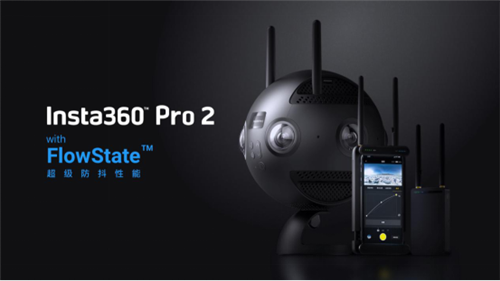 Insta360 Pro 2全景相机正式发布，支持8K 3D超强防抖，售价32999元