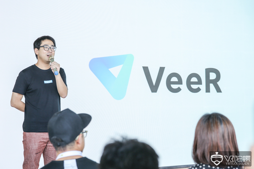 VeeR召开全球创作者大会，率先发布全新VR互动体验