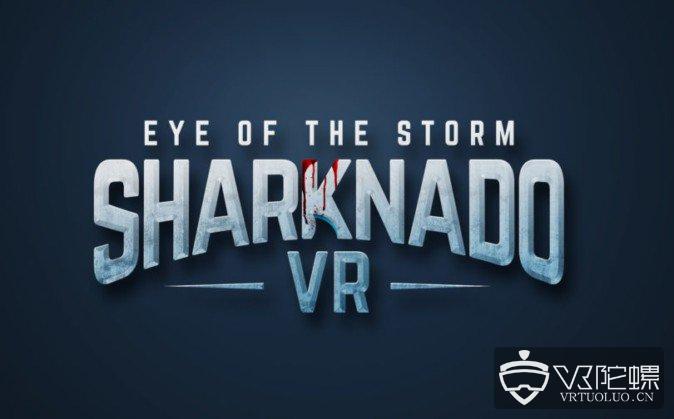 大白鲨满天飞，《鲨卷风》电影将推VR游戏，支持PC端和移动端体验