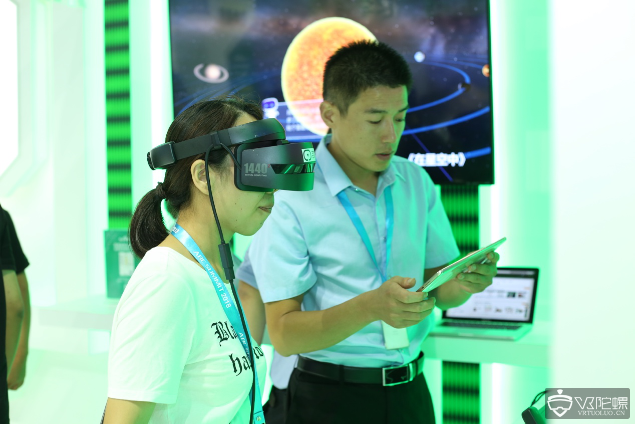 百度VR参展2018百度云智峰会，“百度教育大脑”和“VR教室”为智慧教育赋能