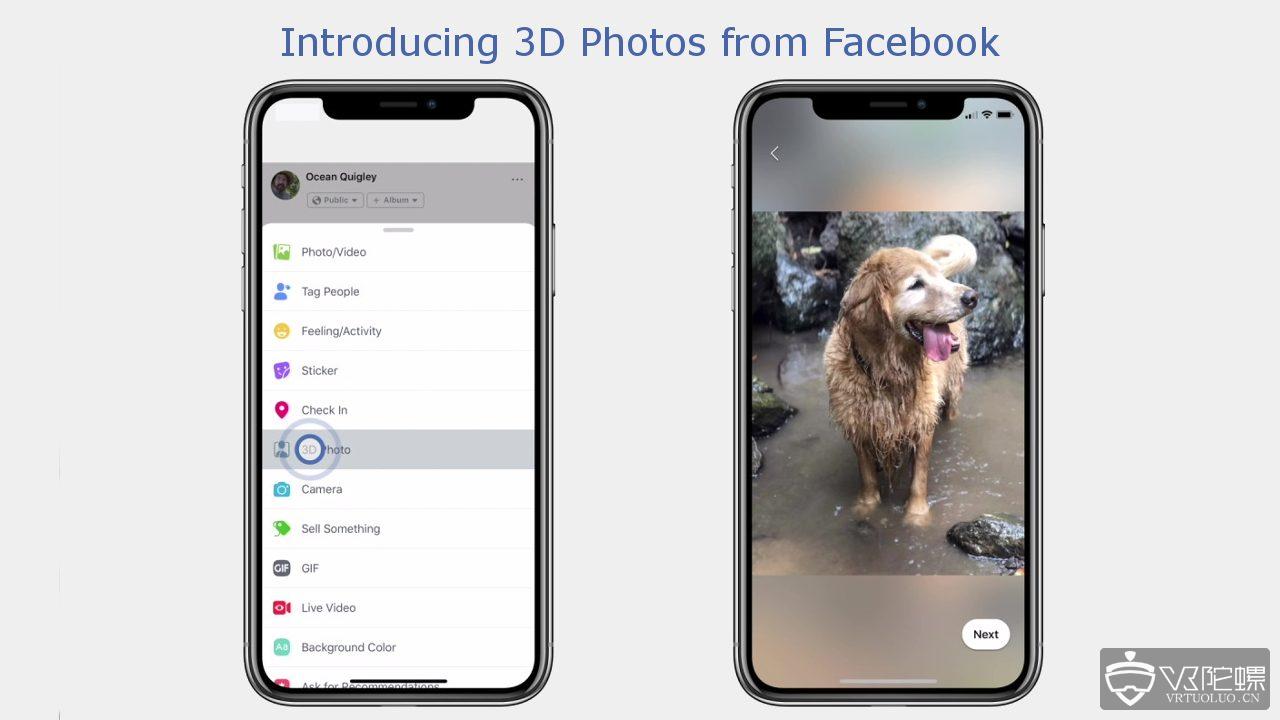 Facebook推出3D图片功能，支持VR模式浏览