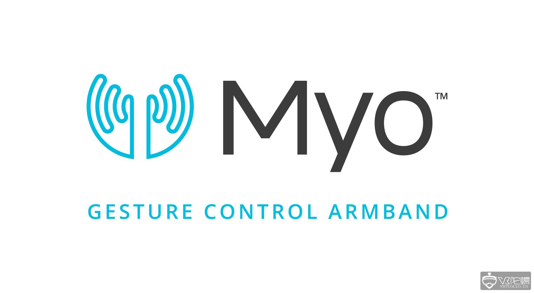 由亚马逊投资的Thalmic设备穿戴公司宣布终止手势控制臂环Myo项目