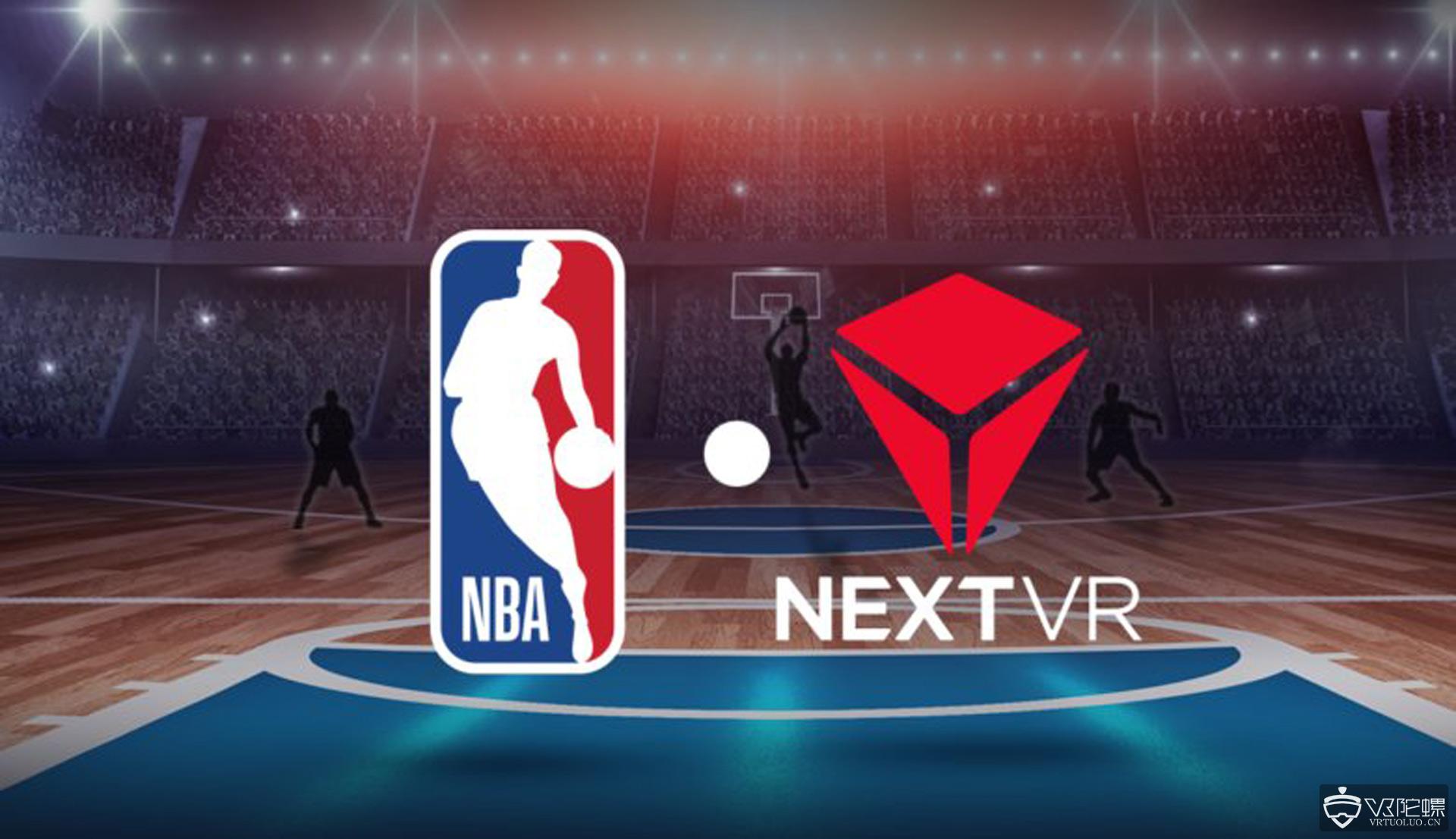 NextVR宣布将在全VR平台上直播2018-2019 NBA赛季比赛