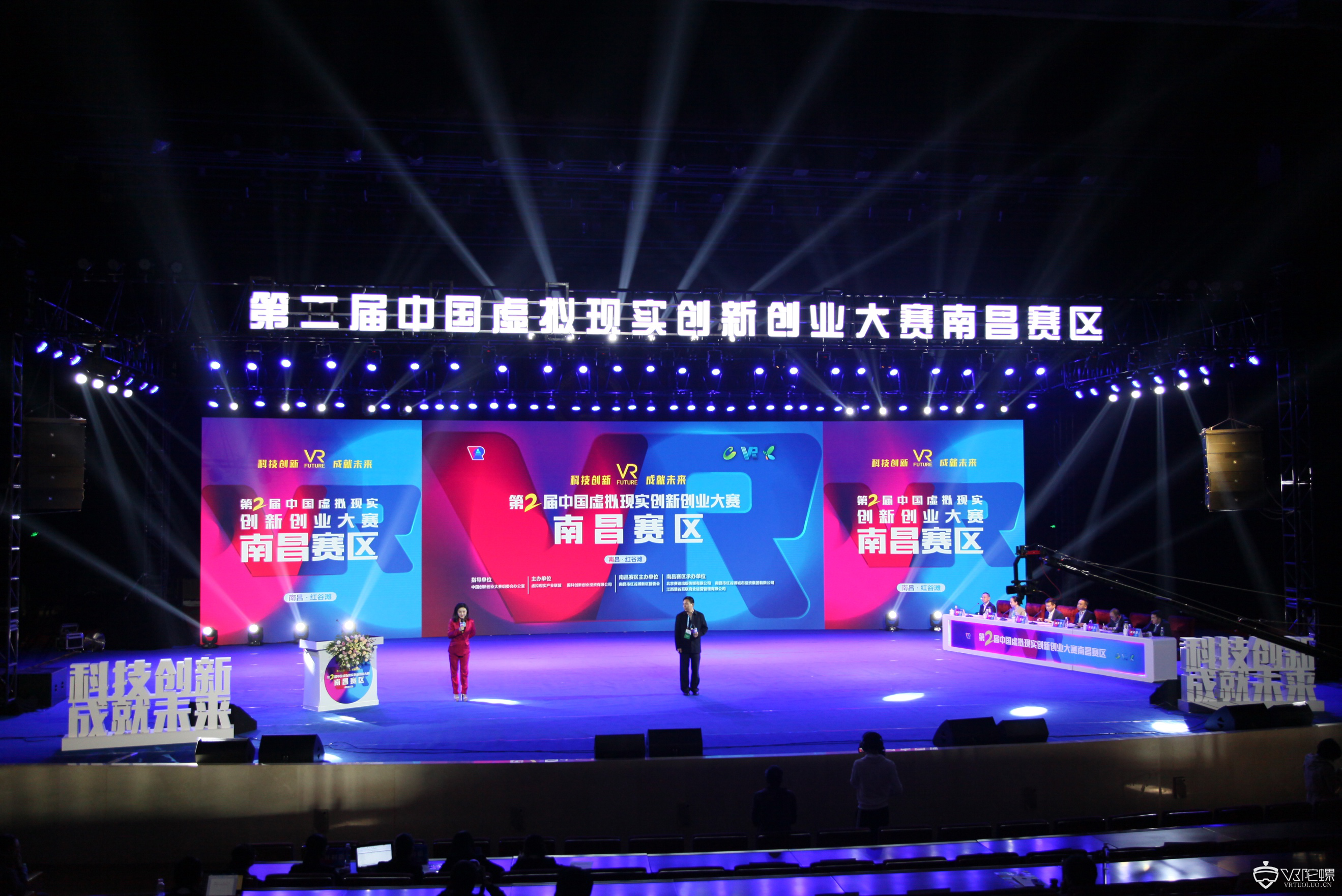 第二届中国虚拟现实创新创业大赛获奖名单公布，12家企业脱颖而出