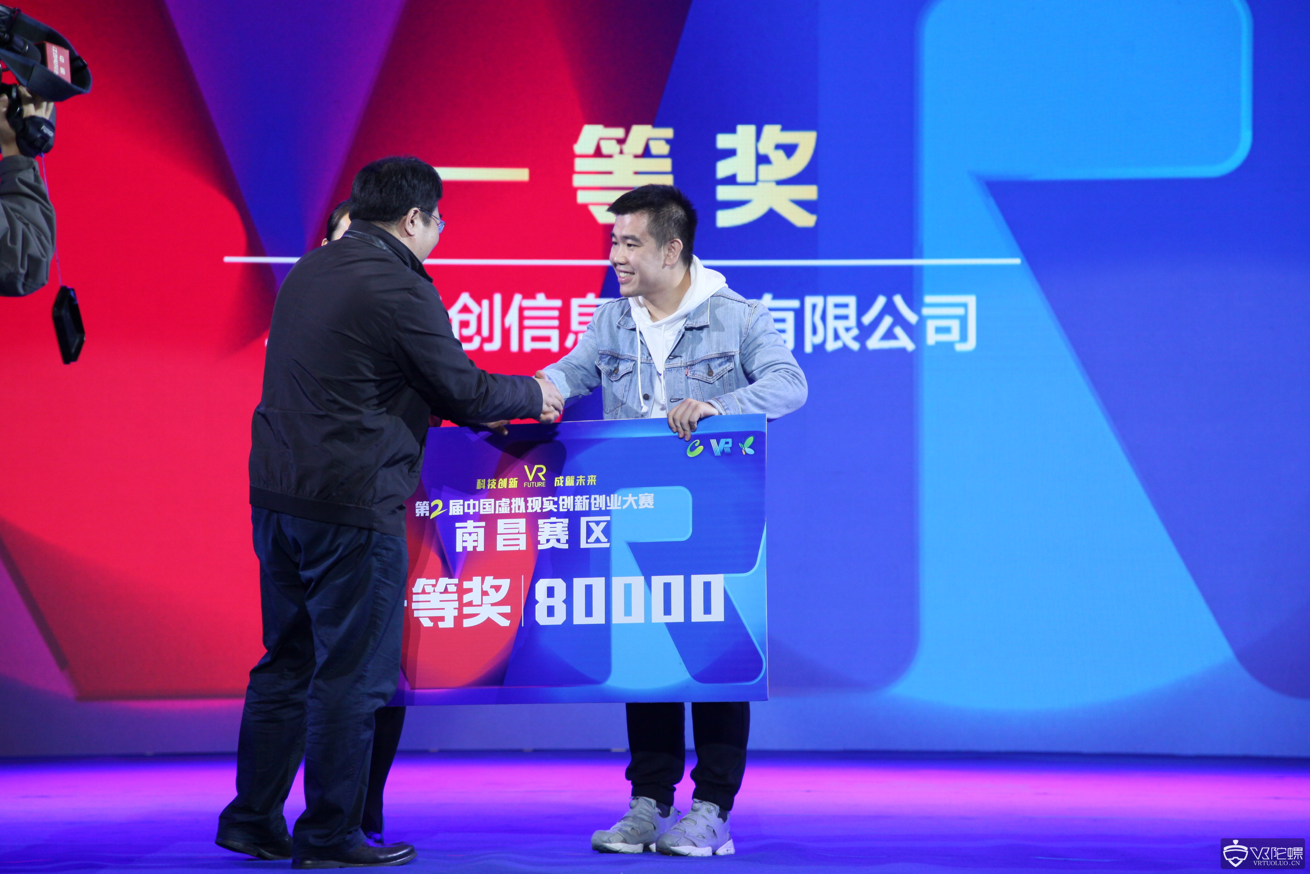 第二届中国虚拟现实创新创业大赛获奖名单公布，12家企业脱颖而出