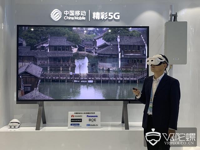 中国移动5G联创中心联合华为首发基于5G的8K VR直播业务