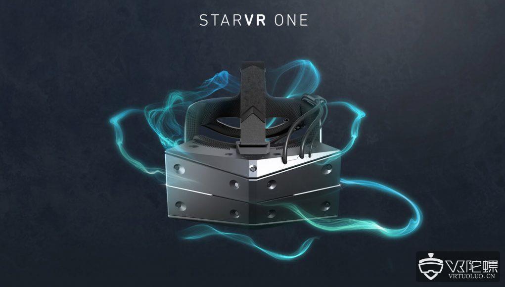 售价3200美元，StarVR One面向开发者推出预购计划