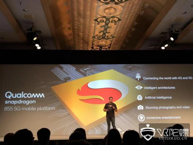 高通骁龙855芯片公布，支持5G及8K三维VR视频