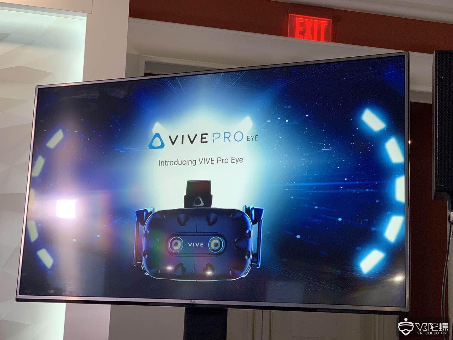 HTC Vive发布新头显Vive Cosmos以及内置眼球追踪功能的Vive Pro Eye