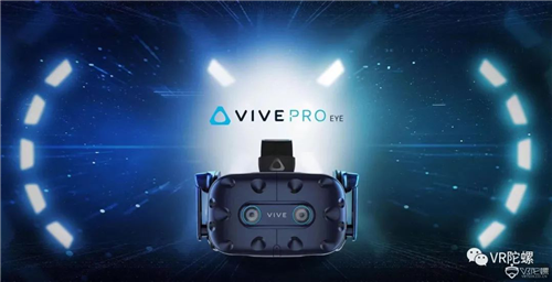 【CES专题】HTC Vive发布新头显Vive Cosmos；英伟达 CEO：PC VR头显已售出400万台 