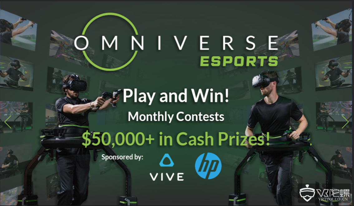 【CES2019】HTC Vive和惠普将赞助2019年Virtuix VR电子锦标赛5万美元（约合人民币33万）   