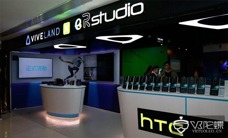 HTC第三家Viveland VR线下主题公园在香港开业