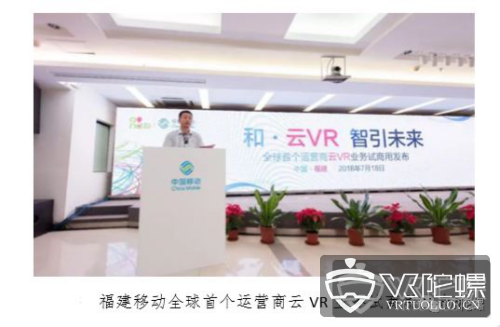 中国信通院2018年VR/AR白皮书：VR/AR市场规模超700 亿元，同比增长126% 