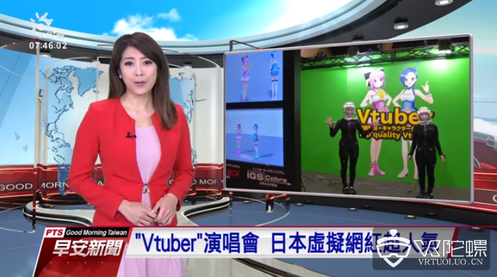 台湾Vtuber（虚拟主播）市场概览