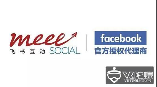 Facebook将在深圳设立体验中心；匹敌《Beat Saber》？知名音游厂商Harmonix推带感音游《Audica》