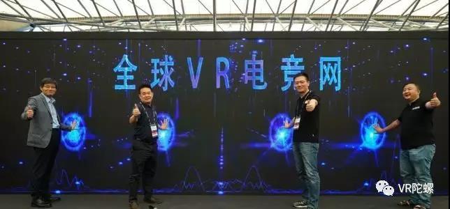 2018年的VR电竞，像极了当年的“网吧”电竞