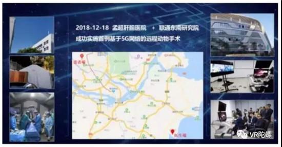 华为、中国联通：5G+8K超高清视频产业机会点