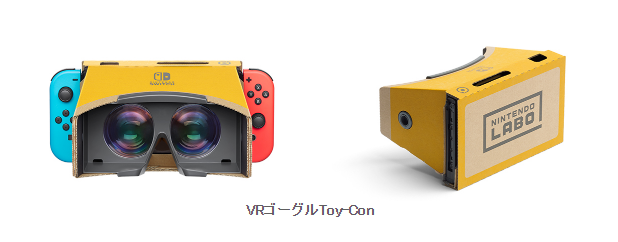 任天堂推出Labo VR套装，五款游戏搭配Switch，4月12日发售