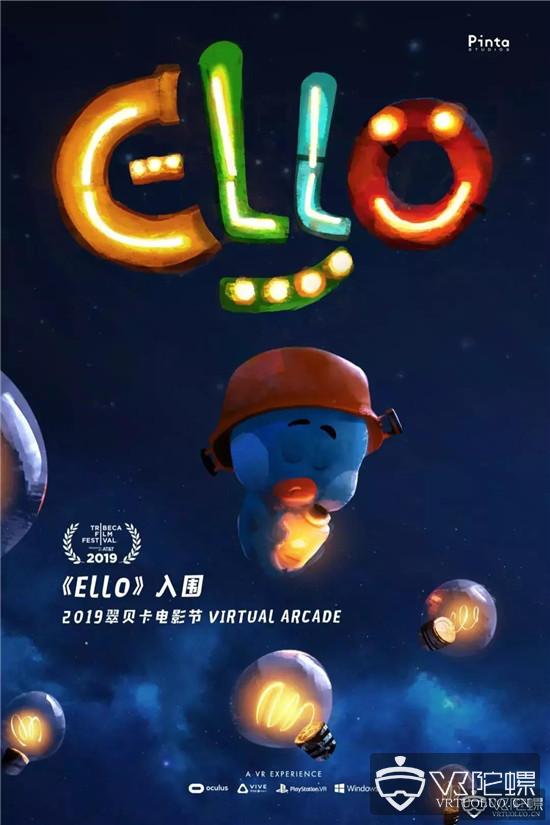 Netflix：希望制作更多互动式内容，或将包括喜剧类；Pinta 新作《ELLO》入围2019“翠贝卡国际电影节