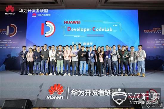 HUAWEI Developer Day广州站圆满落幕；Pico宣布与高通合作；Epic Games在年度活动中的五大亮点