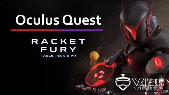 已确认上线Oculus Quest的所有VR游戏 
