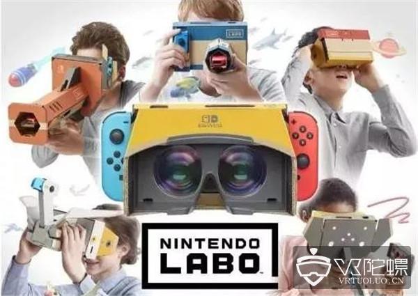 索尼新专利：为VR头显推出专用眼镜；任天堂宣布Labo VR将支持《马里奥：奥德赛》及《荒野之息》