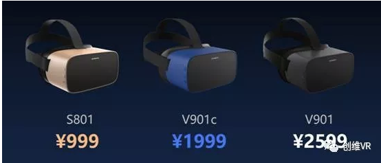 创维VR