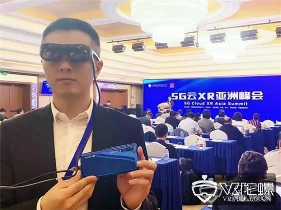 中兴通讯发布首个5G手机+轻量化AR眼镜+AR云平台解决方案；中国联通携手高通及中国OEM厂商开启5G部署