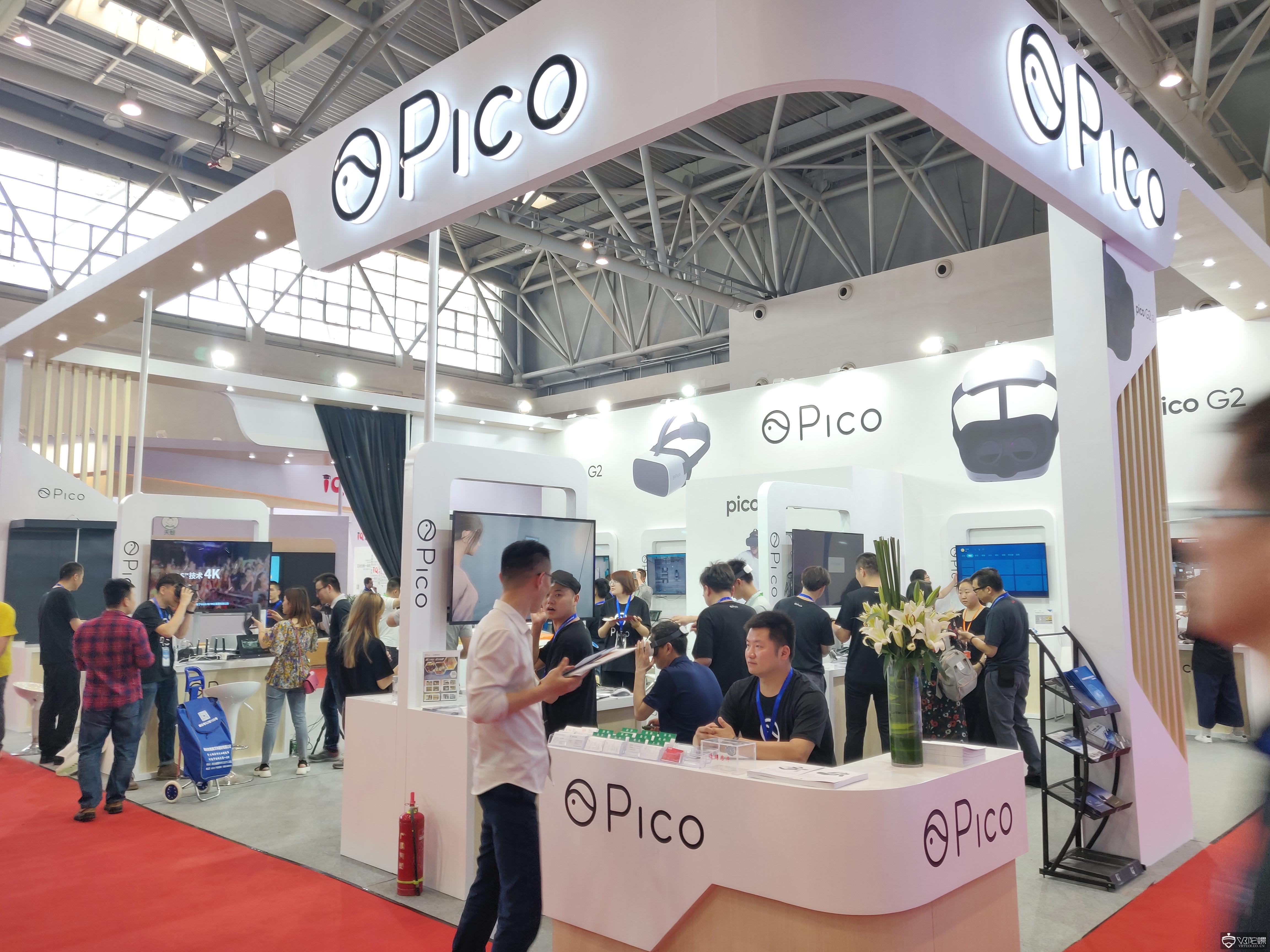 Pico参加第76届中国教育装备展  展示基于5G网络8K VR直播方案